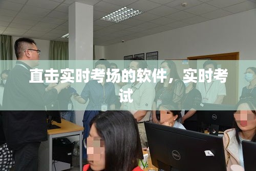 铁石心肠 第4页