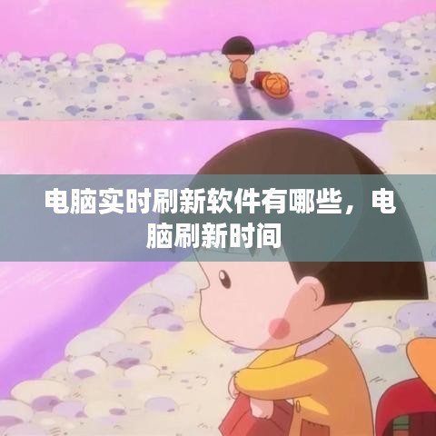 不期而遇 第3页