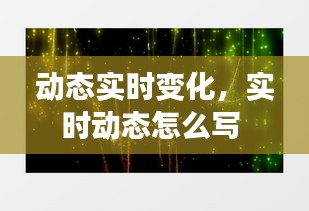 欧贵婚俗 第3页