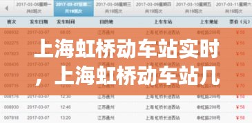 仪表堂堂 第3页