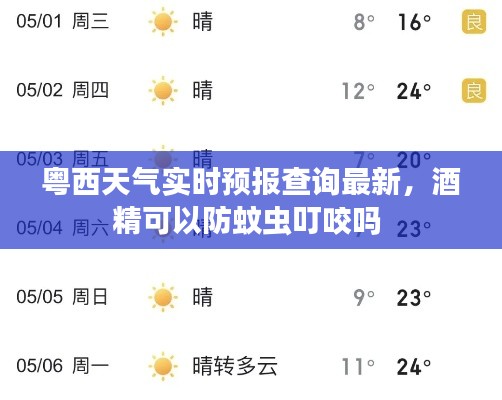 不堪造就 第3页