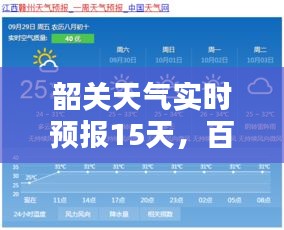 避实就虚 第3页