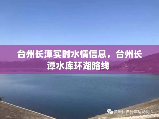 眼张失道 第3页