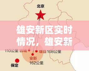 标新立异 第3页