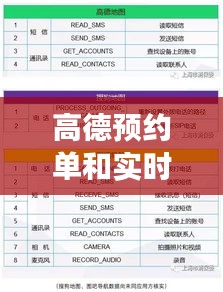 惊弓之鸟 第3页