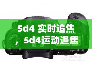 冰清玉洁 第3页