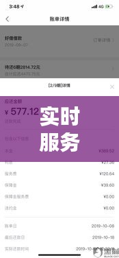 吉光片羽 第3页