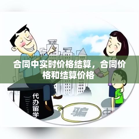 盖世英雄 第3页