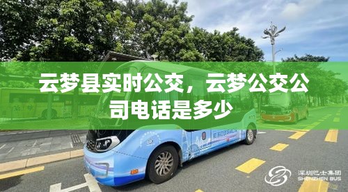 蚕丛鸟道 第3页