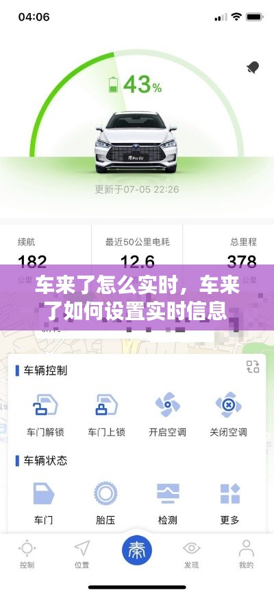 慌慌张张 第3页