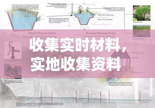 尽心尽力 第3页