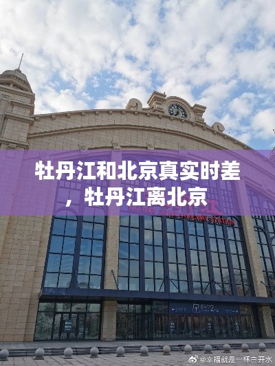 勇往直前 第3页