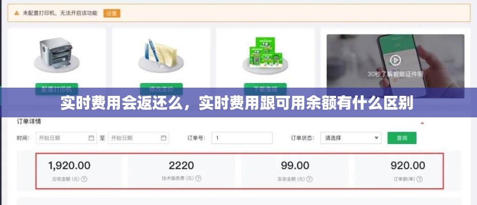 移罇就教 第3页