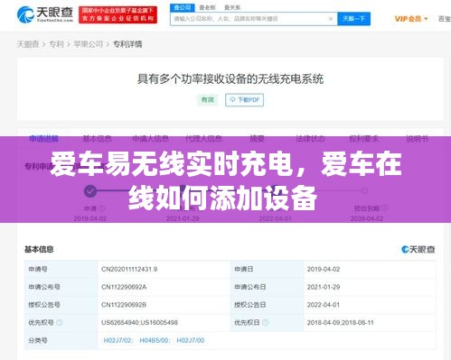 质而不俚 第3页