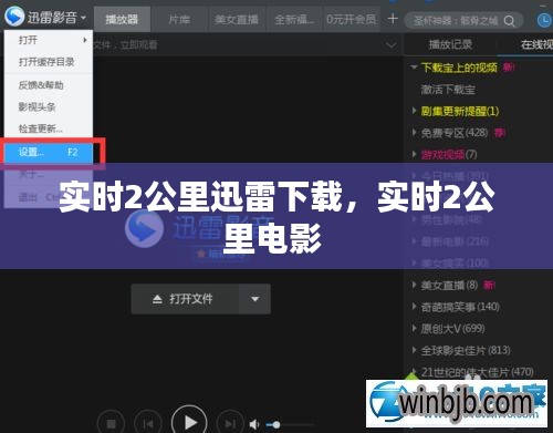 物稀为贵 第4页