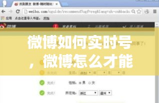 张弛不定 第3页