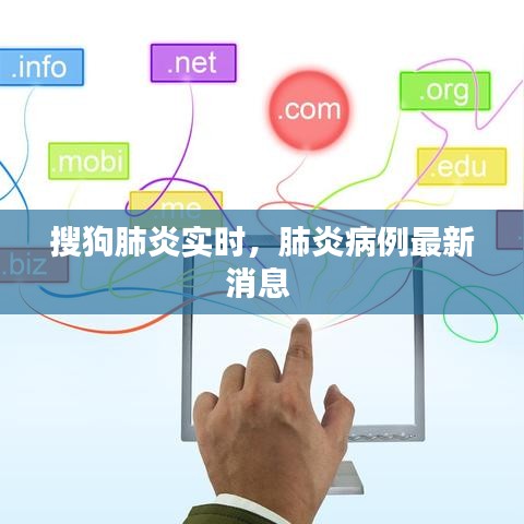 齿白唇红 第3页
