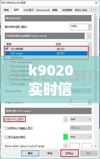 k9020实时信息查询，k962实时 