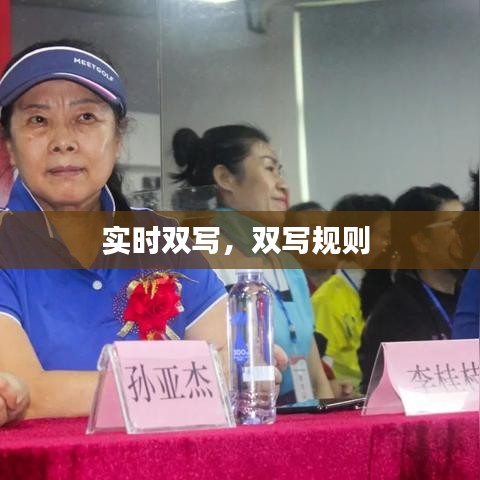 艰苦朴素 第2页