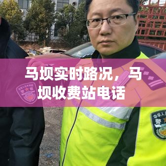 张狂妄行 第2页