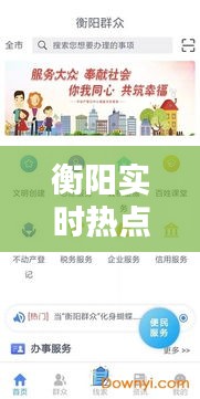 笃新怠旧 第3页