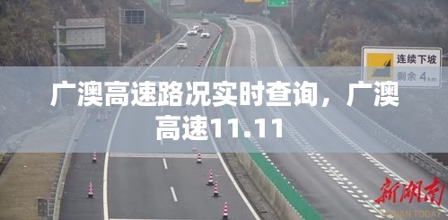 悬驼就石 第3页