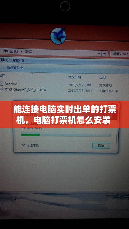 能连接电脑实时出单的打票机，电脑打票机怎么安装 