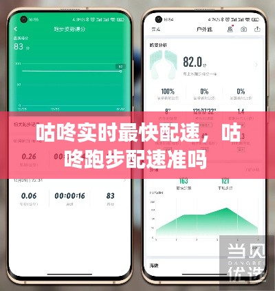 鸷鸟不群 第3页