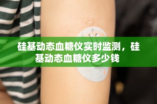 沉厚寡言 第3页