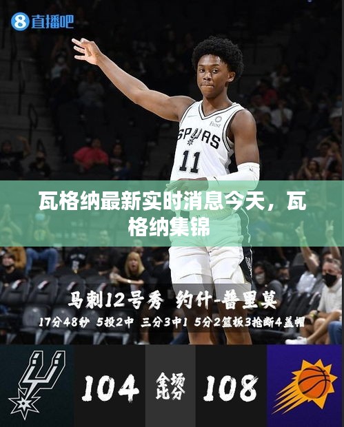 另谋高就 第3页