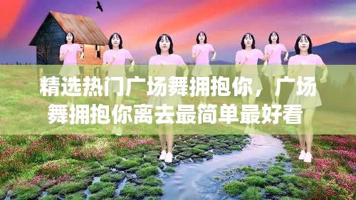 国色天姿 第3页