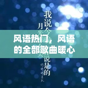 打马虎眼 第3页