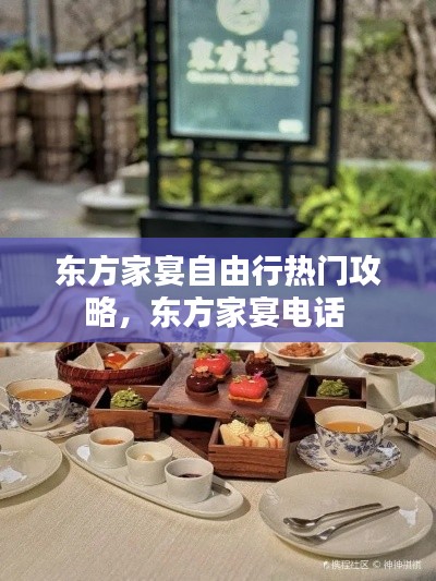 业业兢兢 第3页