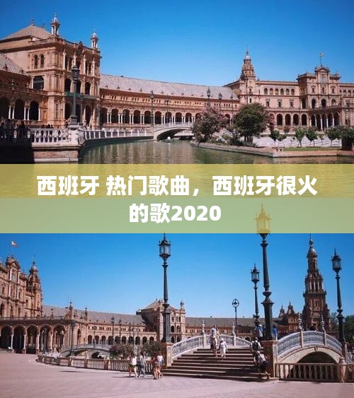 春蛙秋蝉 第3页