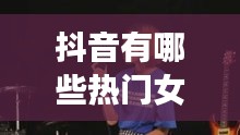 心急如焚 第2页