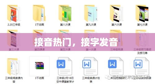 去就之分 第2页