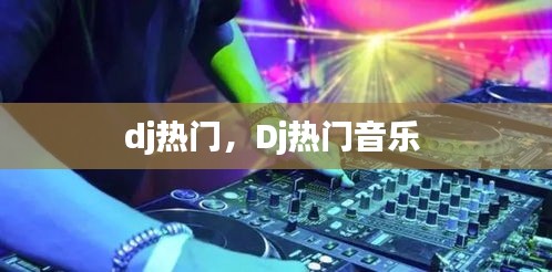 持之以恒 第3页