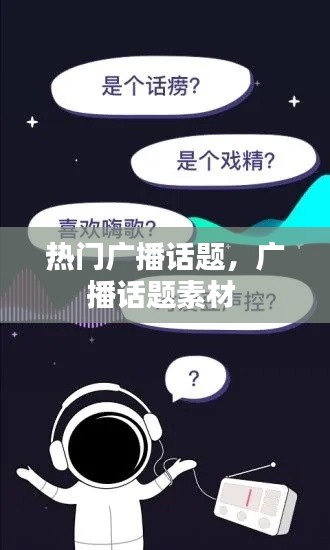 贵不期骄 第3页