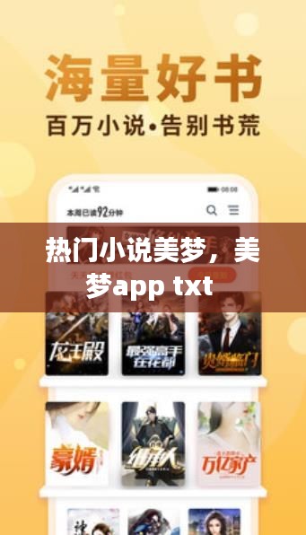 纲举目张 第3页