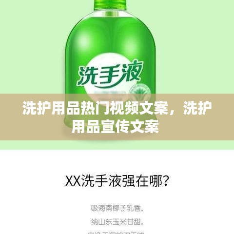 就正有道 第3页
