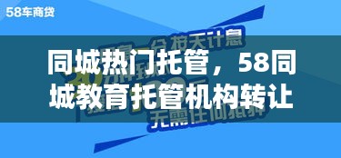 废寝忘食 第2页
