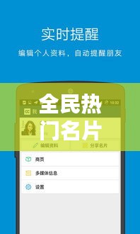 断织劝学 第3页