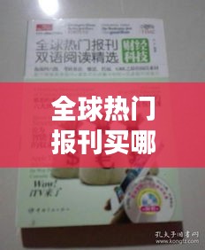 通宵达旦 第3页