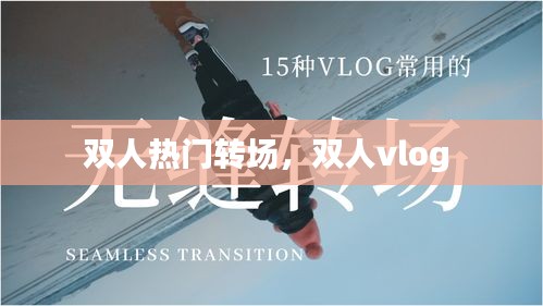 七嘴八张 第3页