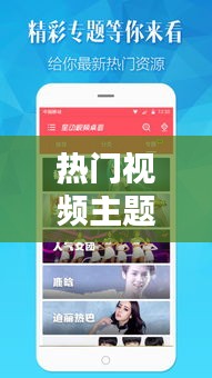 风度翩翩 第2页
