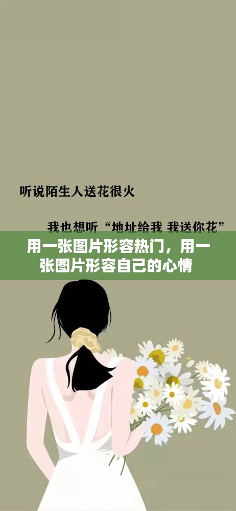 只争朝夕 第3页