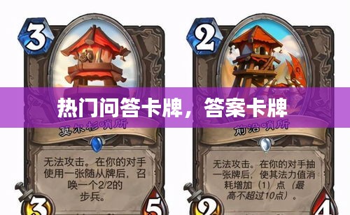 名士风流 第3页
