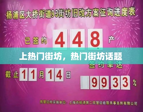 大惊失色 第3页