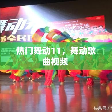 炙手可热 第3页