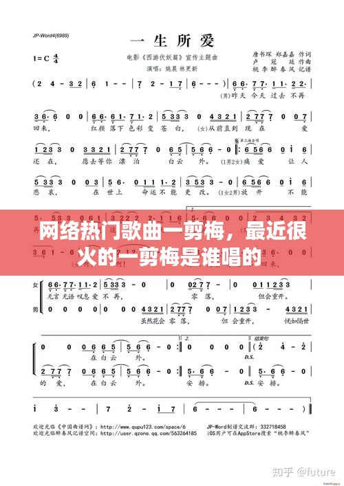 飞沙走石 第3页